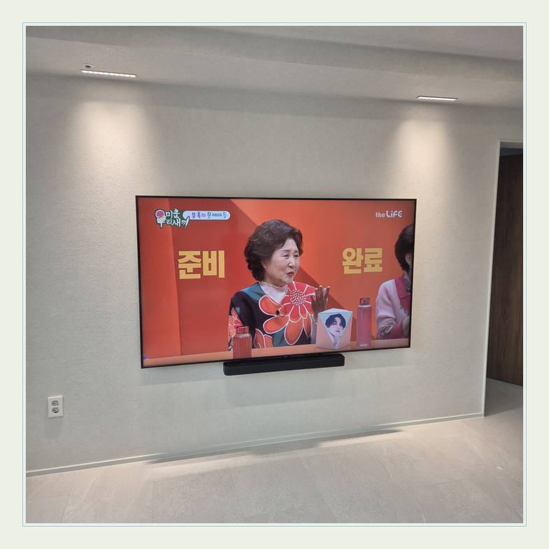 벽걸이TV 설치 사진 - 밝은 실내 벽걸이 화면의 중심선