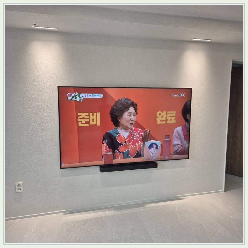 벽걸이TV 설치 사진 - 밝은 실내 벽걸이 화면의 중심선