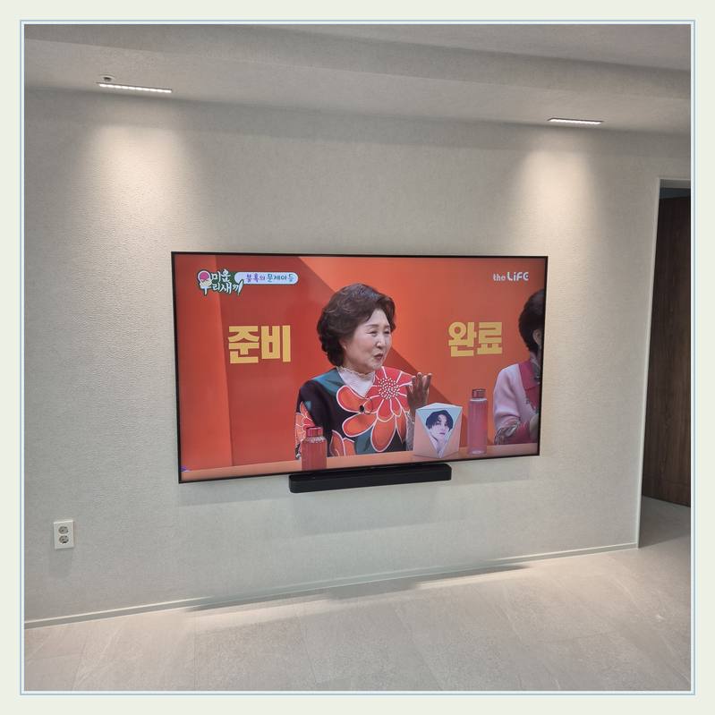 벽걸이TV 설치 사진 - 밝은 실내 벽걸이 화면의 중심선